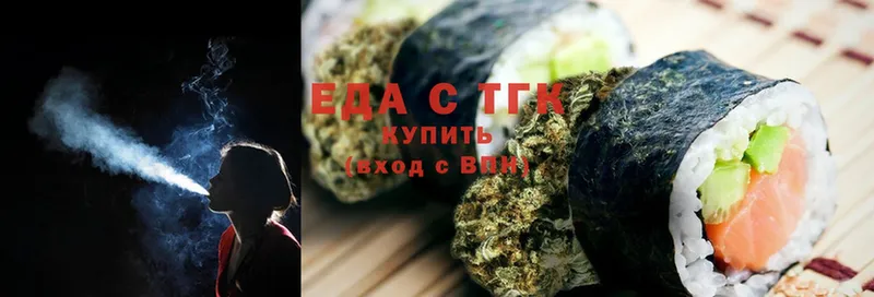 Cannafood конопля  Катав-Ивановск 