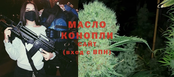 мяу мяу кристалл Бронницы