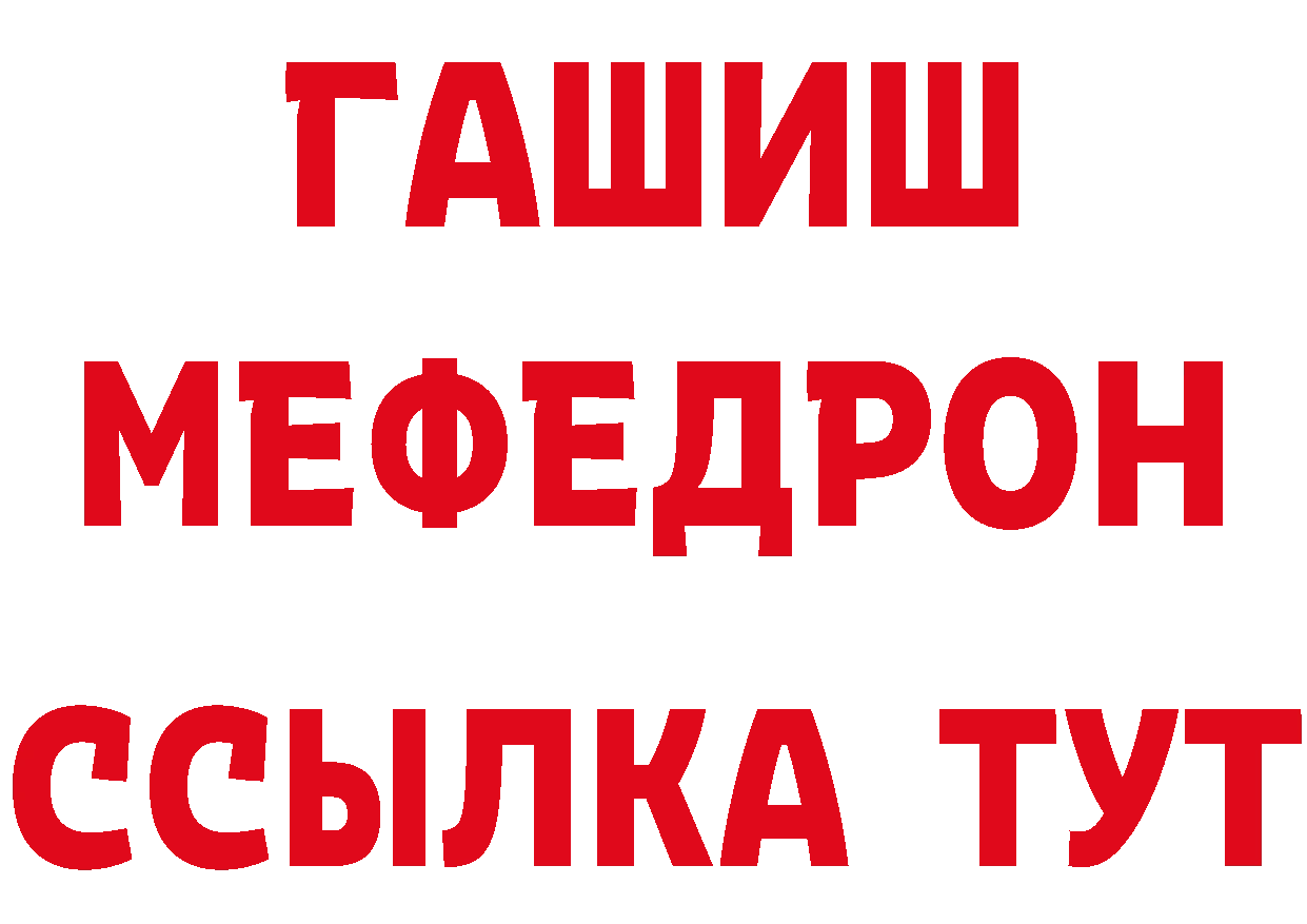 Купить закладку это клад Катав-Ивановск