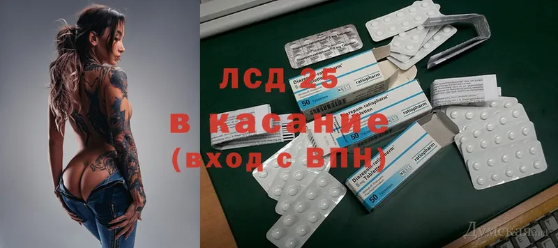 Лсд 25 экстази ecstasy Катав-Ивановск